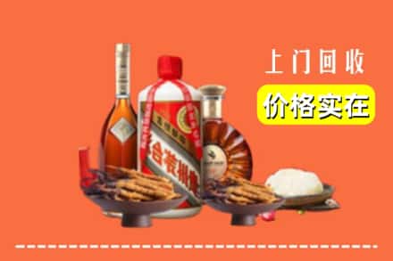 湘西州花垣名酒回收