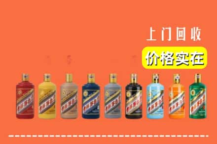 湘西州花垣烟酒回收