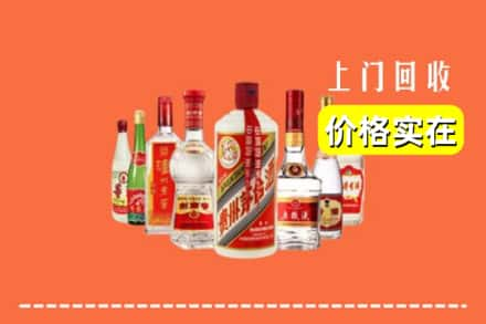 湘西州花垣回收烟酒