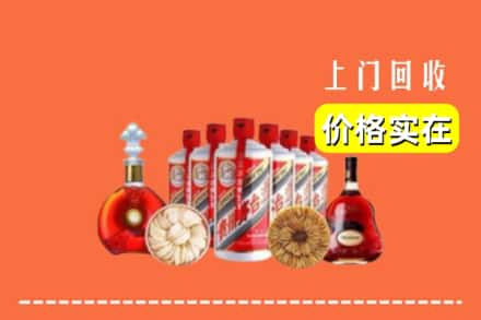 湘西州花垣回收烟酒