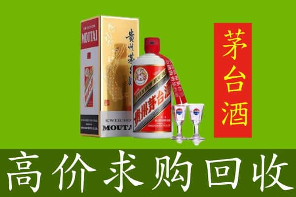 湘西州花垣回收巽风茅台酒