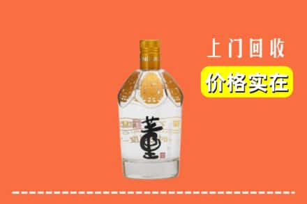 湘西州花垣回收董酒