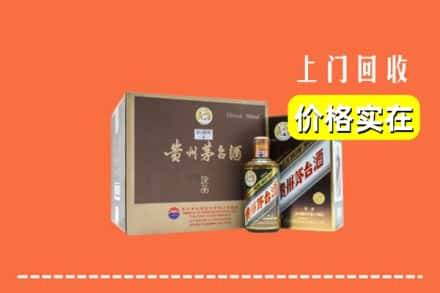 湘西州花垣回收彩釉茅台酒